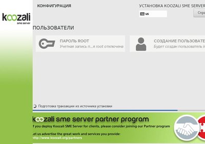 Koozali SME Server