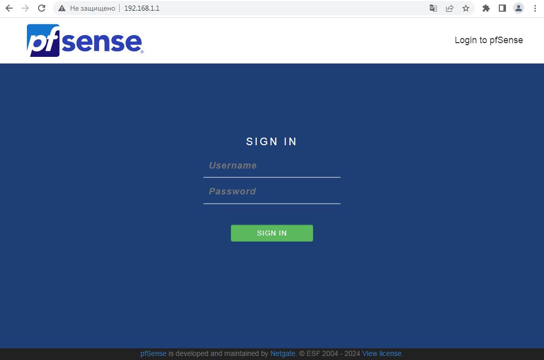 Аутентификация в веб-интерфейсе pfsense